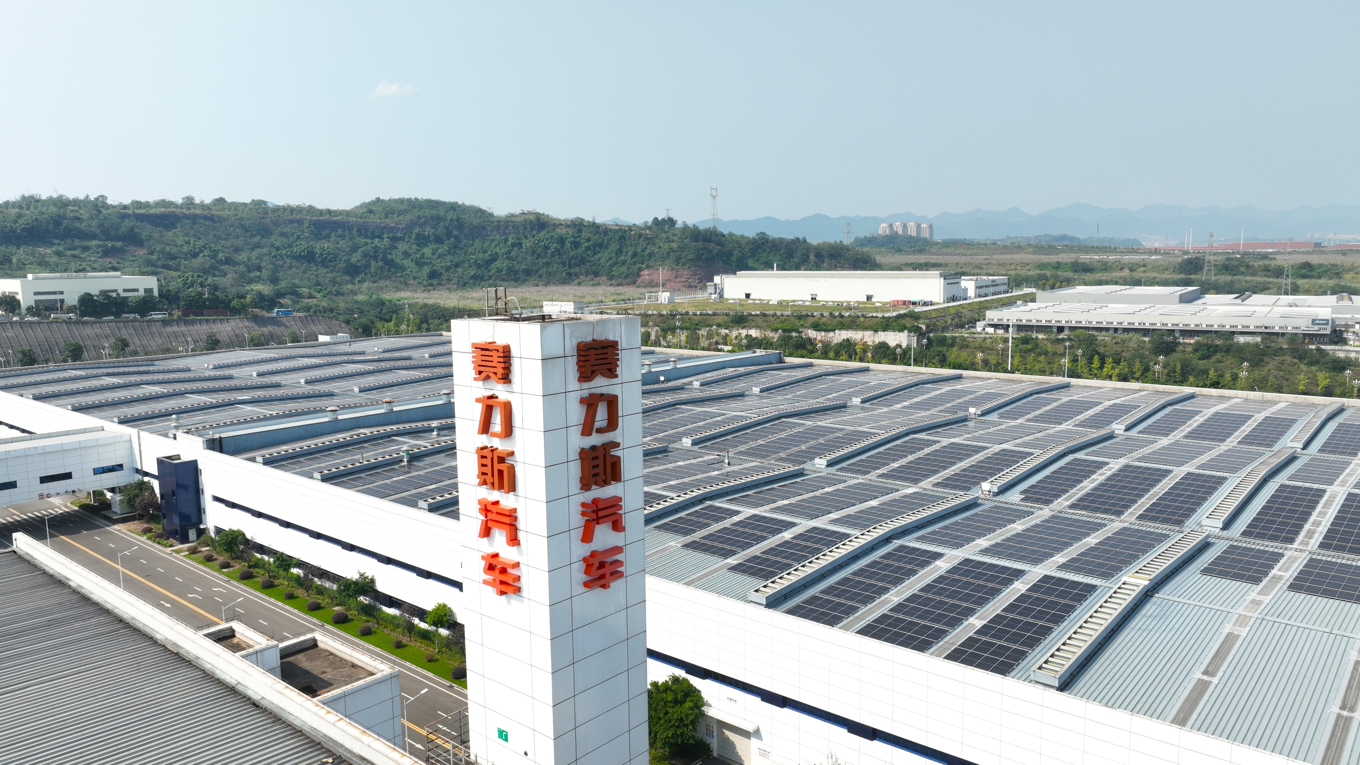 赛力斯19.4MW工商业光伏项目